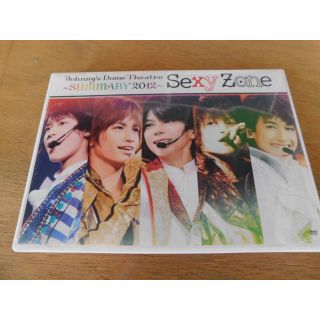 セクシー ゾーン(Sexy Zone)のsexyzone summary 2012 ライブDVD(ミュージック)