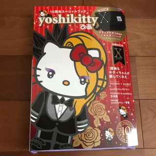 ハローキティ(ハローキティ)の◎X JAPAN◎ yoshikitty ぴあ ♡♡♡(ミュージシャン)