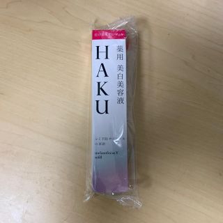 ハク(H.A.K)のHAKUメラノフォーカスＶ  付け替え用レフィル45g(美容液)