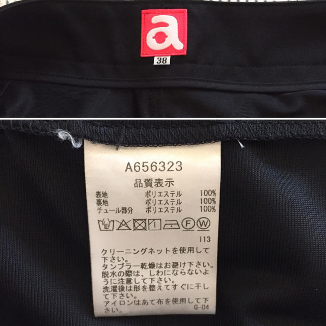 得価通販 アルチビオ by ☆riri☆’s shop|ラクマ スカート 38の通販 新品再入荷