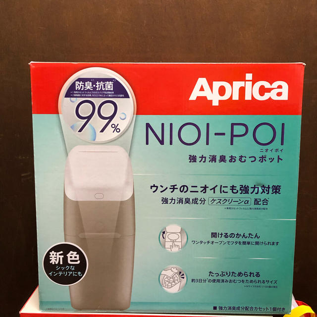 Aprica(アップリカ)の新品未使用 ニオイポイ  キッズ/ベビー/マタニティのおむつ/トイレ用品(紙おむつ用ゴミ箱)の商品写真