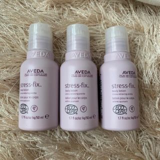 アヴェダ(AVEDA)のアヴェダ ラベンダー ボディ ローション(ボディローション/ミルク)