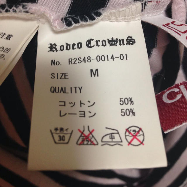 RODEO CROWNS(ロデオクラウンズ)のRODEO ボーダーワンピース レディースのワンピース(ひざ丈ワンピース)の商品写真