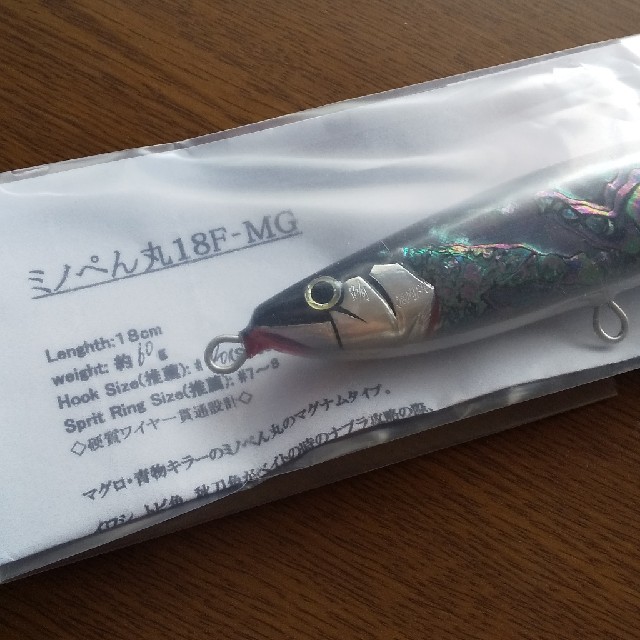 ミノペン丸18F-MG ミノペン丸18F-MG