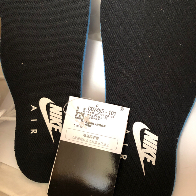 NIKE(ナイキ)のエアマックス95 mint メンズの靴/シューズ(スニーカー)の商品写真