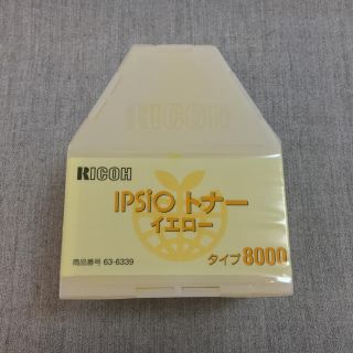 リコー(RICOH)のリコー レーザープリンタ用リサイクルトナー（黄）(OA機器)