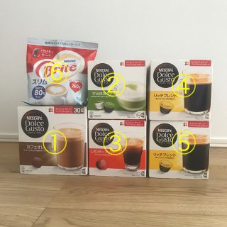 ネスレ(Nestle)のネスレ ドルチェグスト 5箱セット(コーヒー)