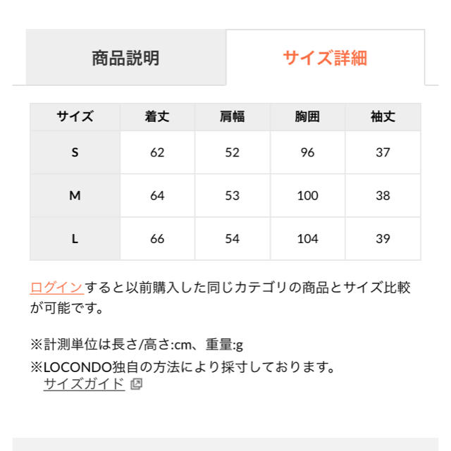 titivate(ティティベイト)のtitivate バルーンスリーブプルオーバー ブラック レディースのトップス(シャツ/ブラウス(長袖/七分))の商品写真