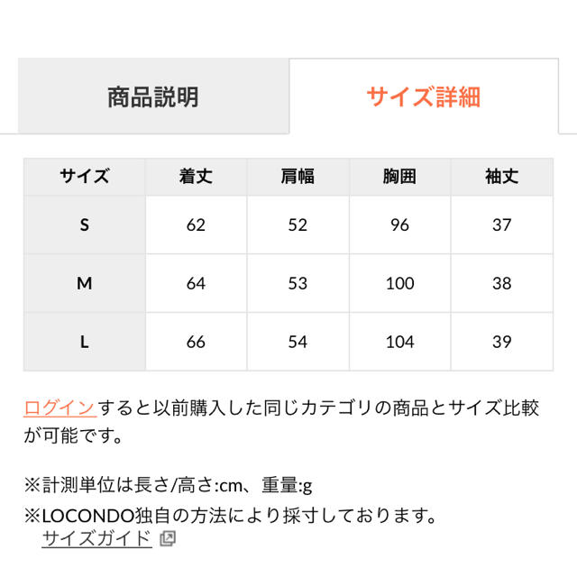 titivate(ティティベイト)のtitivate バルーンスリーブプルオーバー グレー レディースのトップス(シャツ/ブラウス(長袖/七分))の商品写真