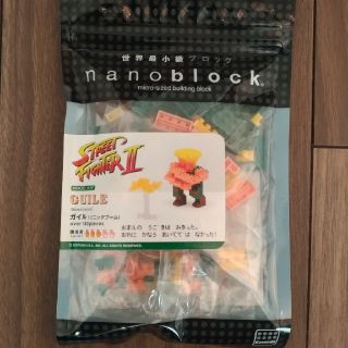 カプコン(CAPCOM)のナノブロック スト2 ガイル  NBCC_017 nanoblock 送料無料(アニメ/ゲーム)