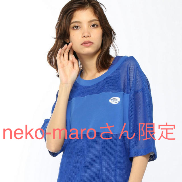 X-girl(エックスガール)の【neko-maroさん限定】Xgirl メッシュティーシャツ blue レディースのトップス(Tシャツ(半袖/袖なし))の商品写真