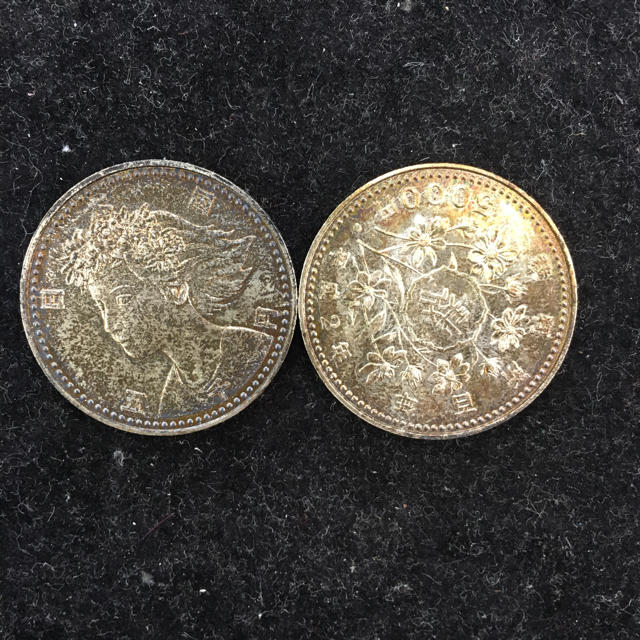 記念銀貨 2枚