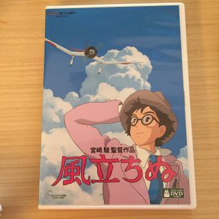 ジブリ(ジブリ)の風立ちぬ DVD中古(アニメ)