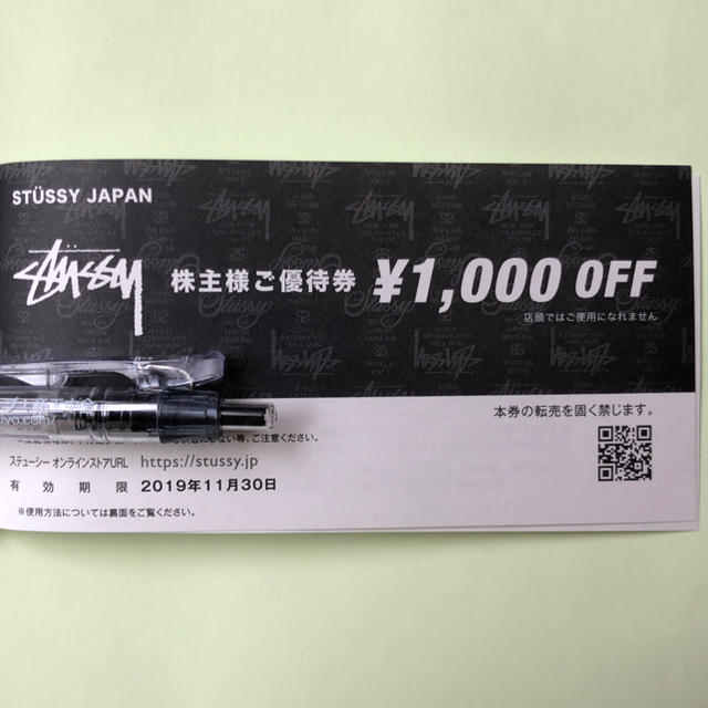 STUSSY(ステューシー)のSTUSSY JAPAN 株主優待券 チケットの優待券/割引券(ショッピング)の商品写真