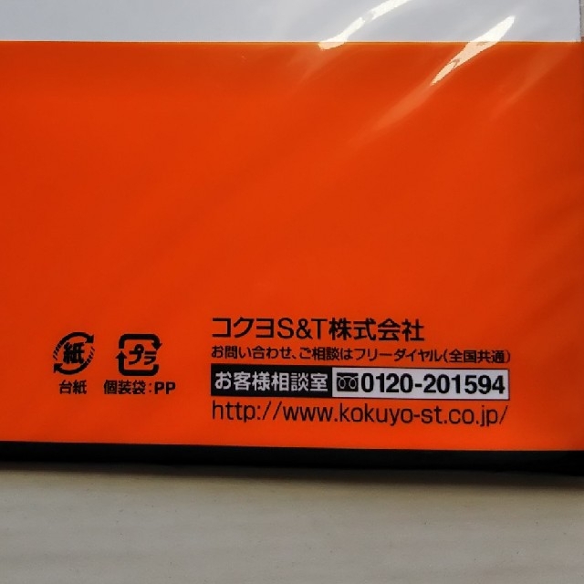 コクヨ(コクヨ)の新品 未使用 コクヨ A4 リフィル 2ポケット 30穴 インテリア/住まい/日用品の文房具(ペンケース/筆箱)の商品写真