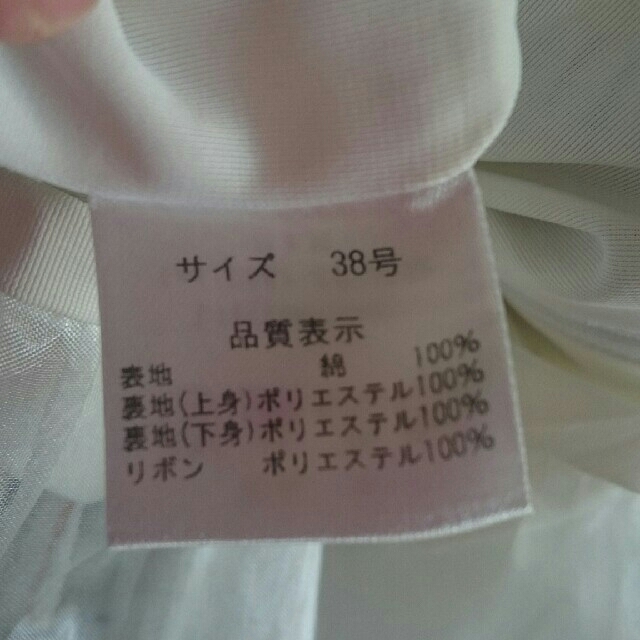 little ribbon  リトルリボン ストライプ サマードレス ワンピース レディースのワンピース(ひざ丈ワンピース)の商品写真