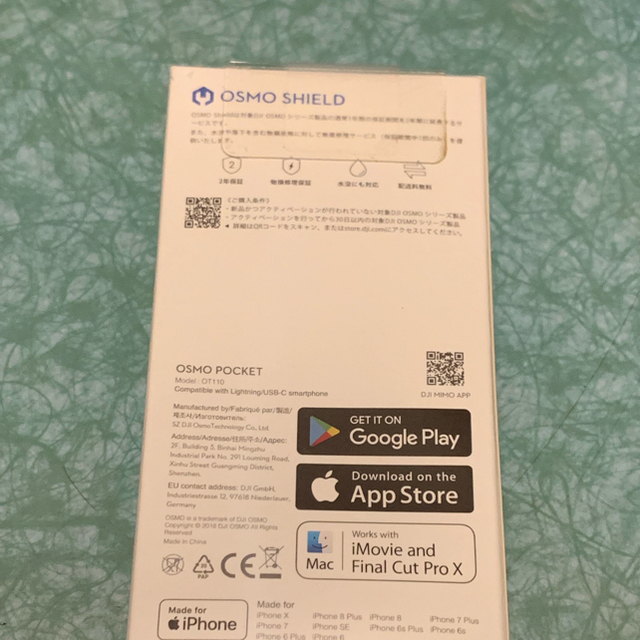 osmo pocket 新品未開封品 オスモポケット