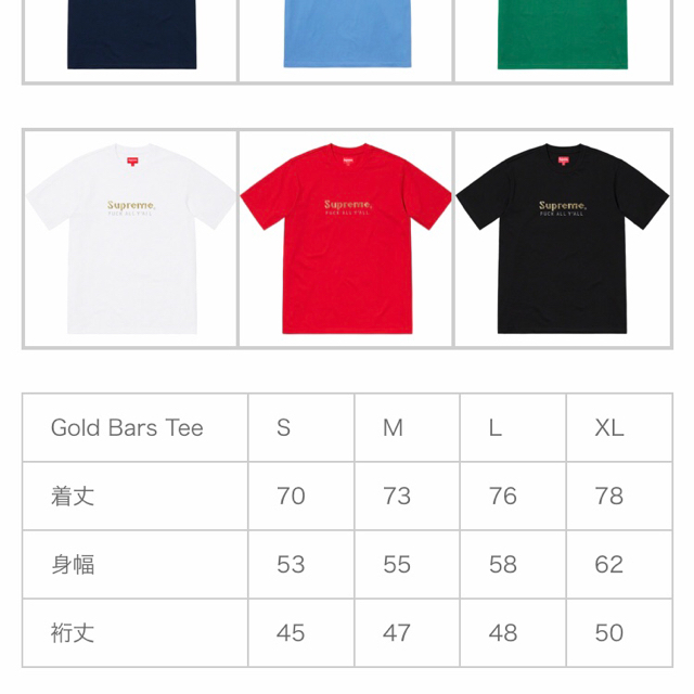 【S】Supreme Gold Bars Tee