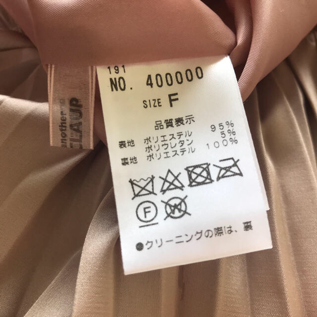 one after another NICE CLAUP(ワンアフターアナザーナイスクラップ)のプリーツスカート レディースのスカート(ロングスカート)の商品写真
