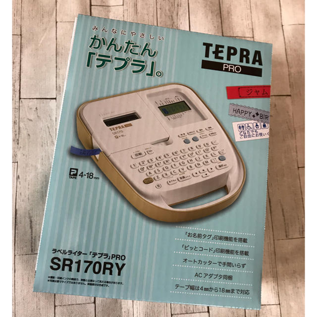 【新品未使用】テプラプロ SR170RY