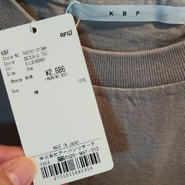 KBF(ケービーエフ)のKBF 新品タグ付き 半袖 Tシャツ レディースのトップス(Tシャツ(半袖/袖なし))の商品写真