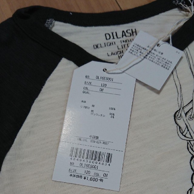 DILASH(ディラッシュ)の新品 DILASH 120 ラグランTシャツ エフオーキッズ ブリーズ キッズ/ベビー/マタニティのキッズ服男の子用(90cm~)(Tシャツ/カットソー)の商品写真