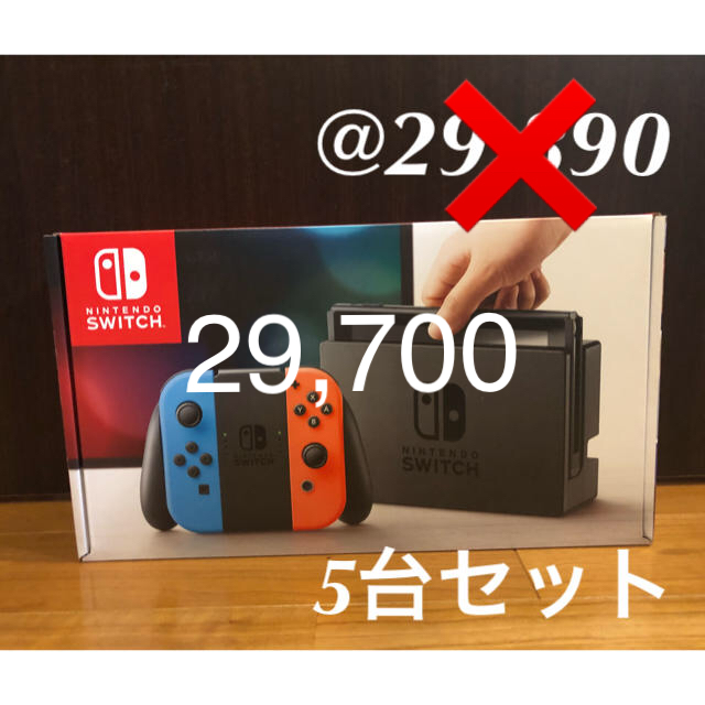 新品 未使用 任天堂 スイッチ 本体 5台セット