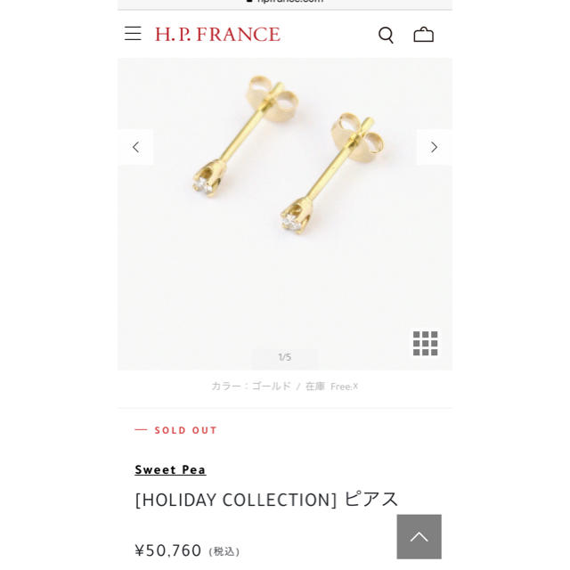 H.P.FRANCE(アッシュペーフランス)のsweetpea ピアス  スイートピー メンズのアクセサリー(ピアス(両耳用))の商品写真