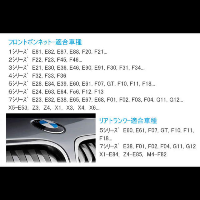 BMW - 送料無料 BMW 純正 OE ボンネットエンブレム グロメット付 82mmの通販 by naka8653's shop|ビーエムダブリューならラクマ BMW - 送料無料 BMW 純正 OE ボンネットエンブレム グロメット付 82mmの通販 by naka8653's shop|ビーエムダブリューならラクマ