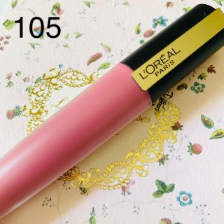 ロレアルパリ(L'Oreal Paris)のロレアルパリ シグネチャー 105(リップグロス)