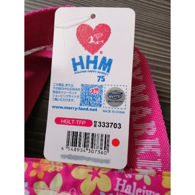 HALEIWA(ハレイワ)の【新品タグ付き】HALEIWA ランチトート レディースのバッグ(トートバッグ)の商品写真