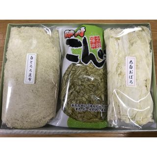 福井県敦賀産  おぼろ＆白とろろ昆布 詰め合わせ 3袋まとめて(乾物)