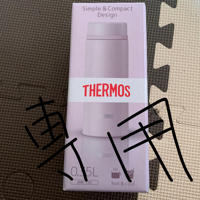 THERMOS(サーモス)のぴよ様専用です。 キッズ/ベビー/マタニティの授乳/お食事用品(水筒)の商品写真