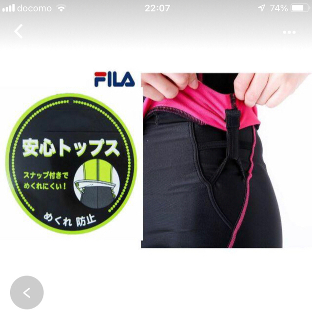 FILA(フィラ)の新品◆FILAフィラ・袖付フィットネス水着・19号LL・黒ピンク×めくれ防止 レディースの水着/浴衣(水着)の商品写真