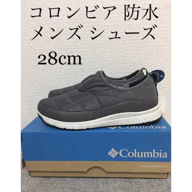 Columbia(コロンビア)の[新品]  コロンビア 防水 メンズ シューズ スリッポン タイプ メンズの靴/シューズ(スニーカー)の商品写真