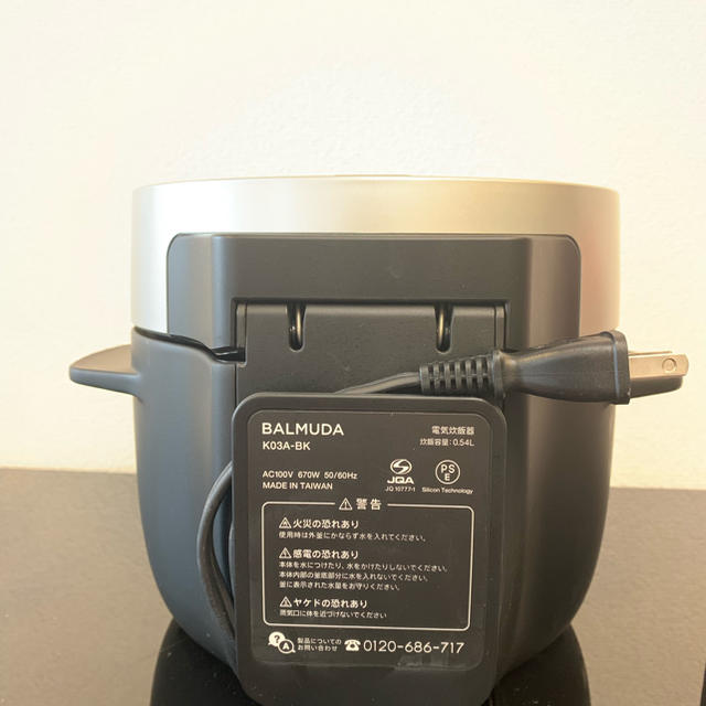 BALMUDA(バルミューダ)のバルミューダ 炊飯器 スマホ/家電/カメラの調理家電(炊飯器)の商品写真