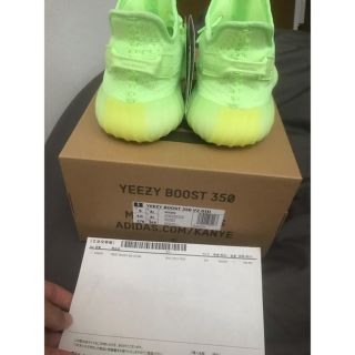 Yeezy Boost glow 27cm(スニーカー)