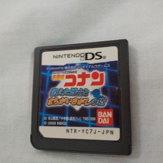 DSソフト　名探偵コナン　消えた博士とまちがいさがしの道(携帯用ゲームソフト)