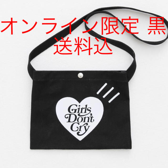 girl’s don’t cry × HUMAN MADE サコッシュ 黒