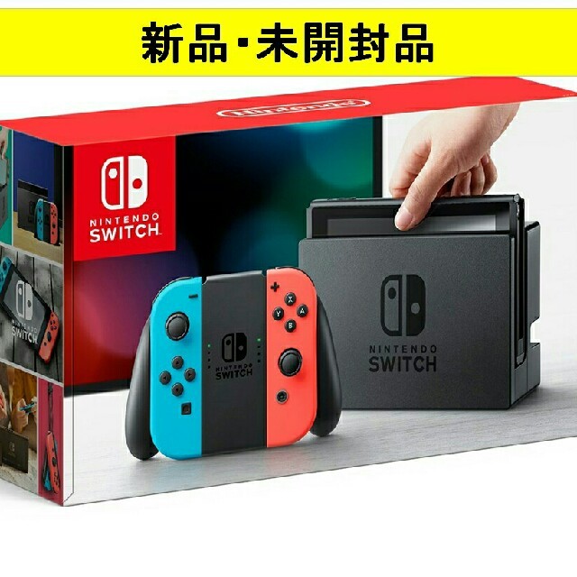 【新品・未開封】Nintendo Switch ネオン 任天堂】
