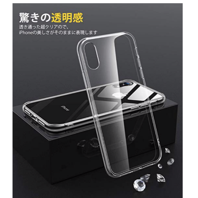 iPhone XR ケース 超クリア 高透明感 高純度ガラス仕様 黄変防止の通販 by キム's shop｜ラクマ