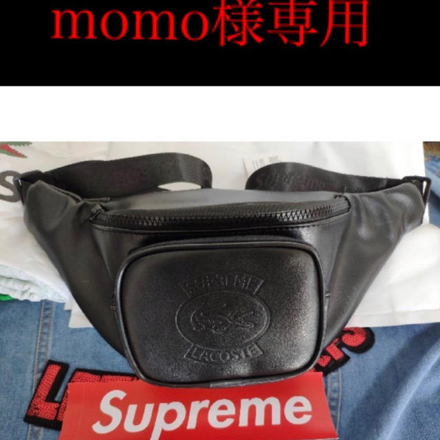 Supreme(シュプリーム)のmomo様専用！！！シュプリーム  ラコステ ウエストバック メンズのバッグ(ウエストポーチ)の商品写真