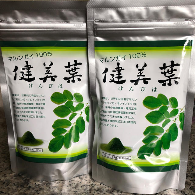 マルンガイ 健美葉 微粉末 - pakalanainn.com