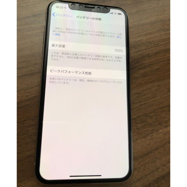 iPhone X 256GB ソフトバンクスマートフォン本体