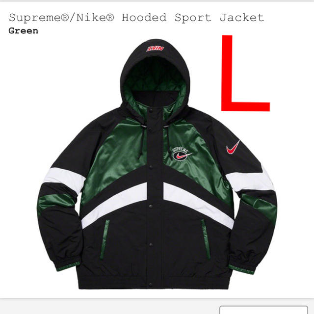 Supreme Nike Hooded Sport Jacket 緑 L