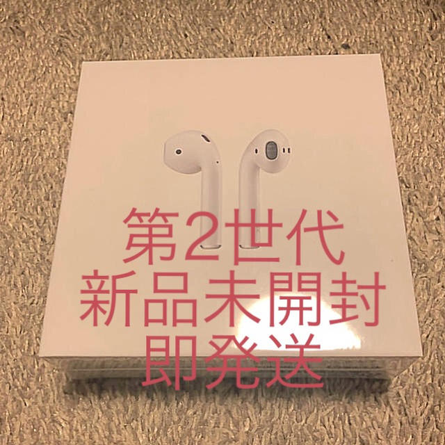 Airpods 第二世代新品