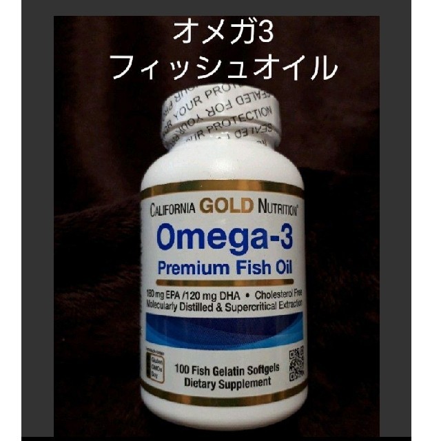 オメガ3 プレミアムフィッシュオイル
サプリメント EPA DHA 食品/飲料/酒の健康食品(その他)の商品写真