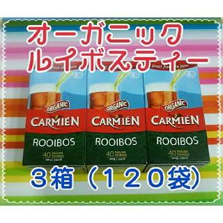 コストコ(コストコ)のルイボスティー(ダイエット食品)