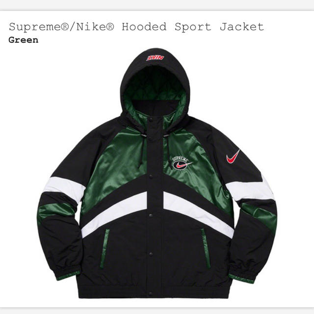 Supreme Nike Hooded Sport Jacket