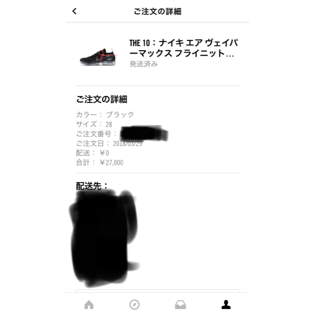 ナイキ オフホワイト ヴェイパーマックス